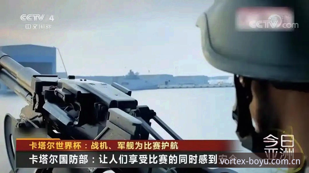 世界杯安保策略解读：如何在博鱼体育平台获取赛事实时动态与警务协作内情