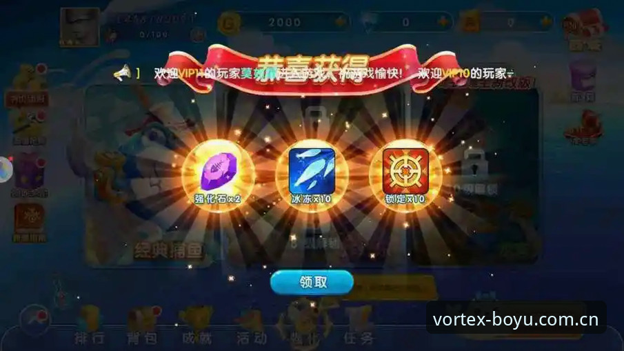 博鱼体育平台创新升级：博鱼APP体育赛事全新体验详解