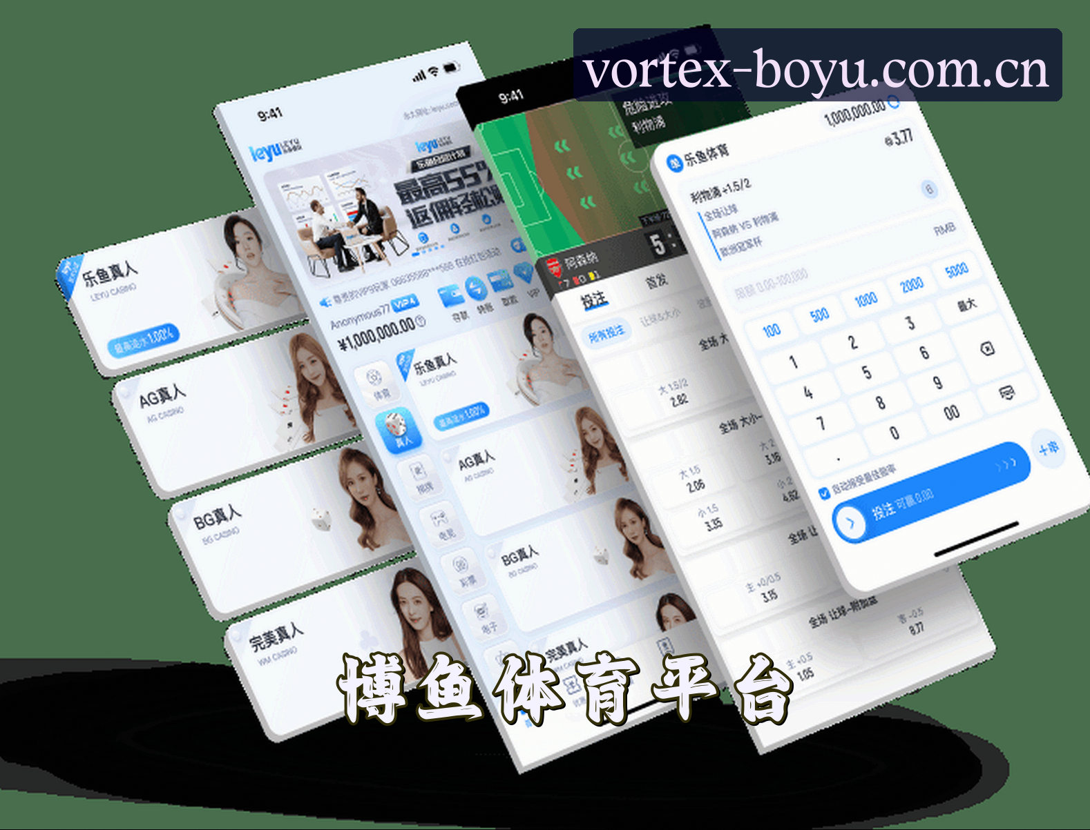 关于我们