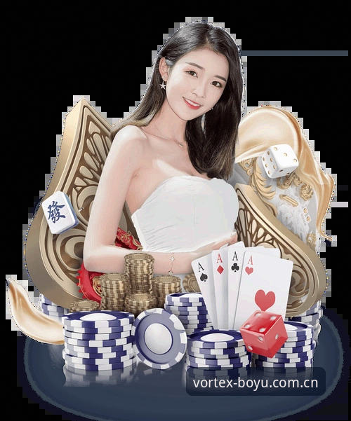 博鱼APP娱乐平台深度评测：3个关键维度决定你的选择是否明智