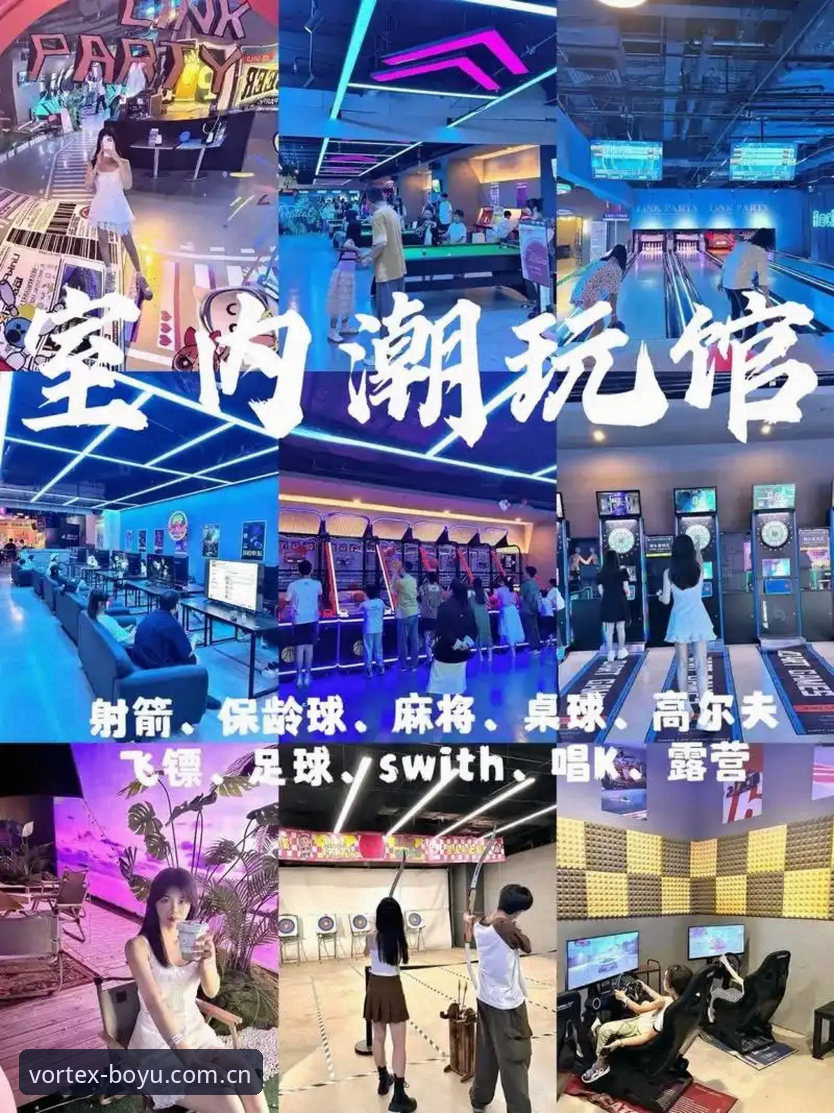 揭秘博鱼体育平台真人娱乐的三大核心体验——老用户才知道的隐藏玩法