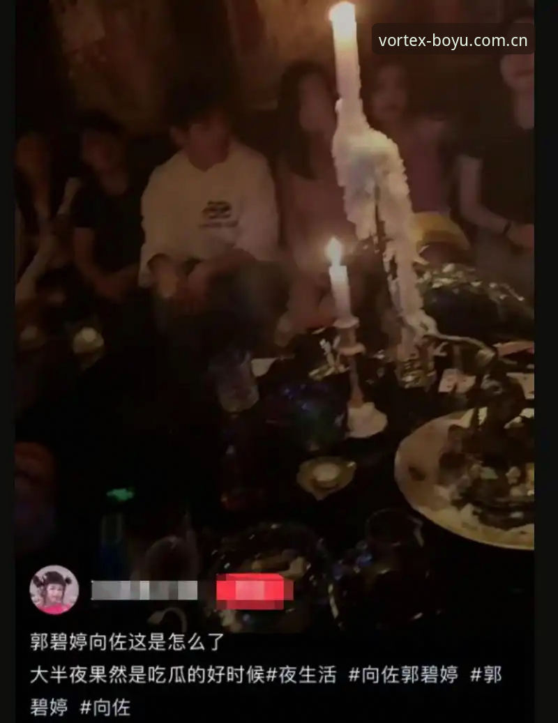 从夜店风波到赛场回归：格拉利什与皮克福德事件完整赛事资讯指南